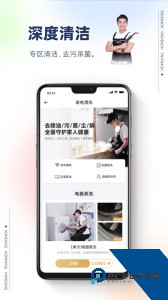 好慷在家下载 v4.0.9