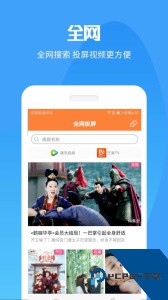 投屏神器app下载 v20260305