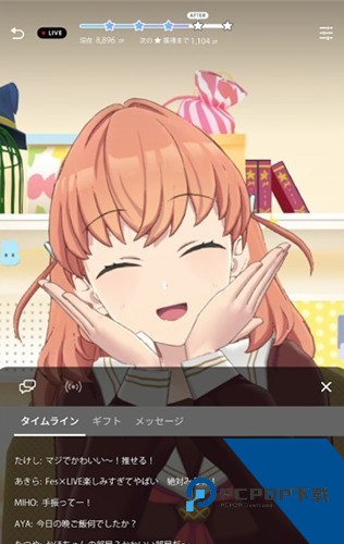 莲之空女学院学园偶像俱乐部汉化版 最新版v5.0.1