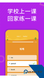 从零开始学英语最新版软件下载 v6.68
