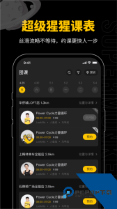 超级猩猩官方正版健身软件下载 v2.81.5