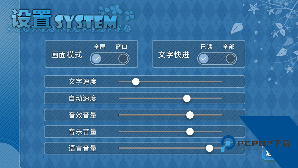 回忆忘却之看板娘手机版游戏 安卓版v1.4.0