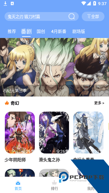 EHentai漫画最新版