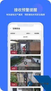 猪联网app官方正版下载 v5.10.37.1