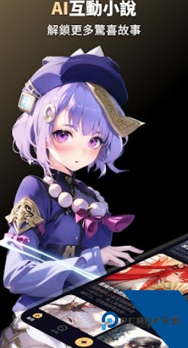 saylo聊天软件下载安卓最新版v2.2.6