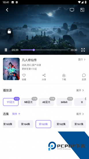 3Q影视app安卓版 v1.3.0