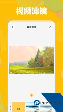 草莓视频破解版