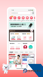 医小租下载 v2026.01.2001