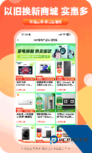一码贵州最新版下载 v1.9.39.0