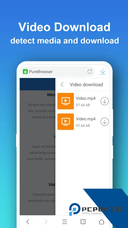 Pure浏览器海外版 v2.0.55安卓版