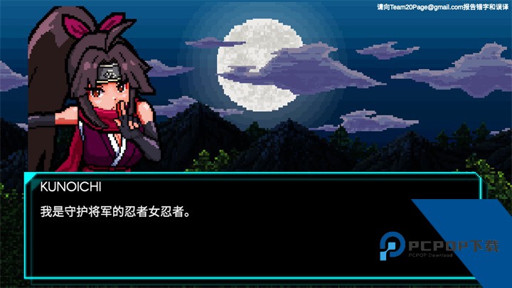RhythmAssassin 安卓版v0.03
