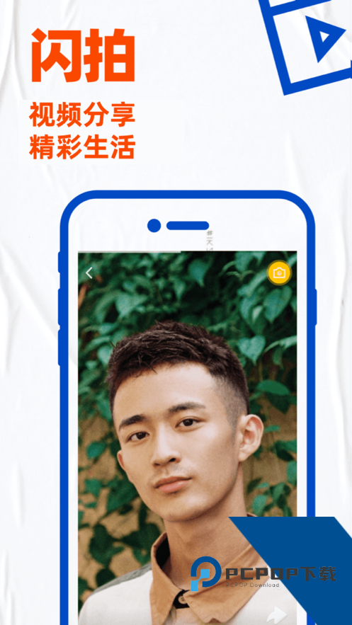 布鲁帝2026最新版下载7.27.4