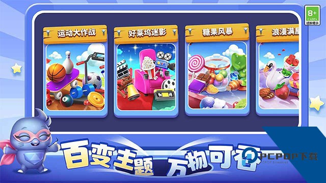 超级洞洞乐 安卓版v1.5.0