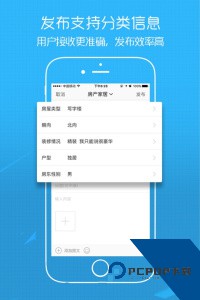 e滁州下载 v7.9.4.2