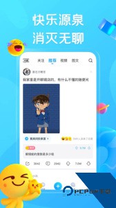 最右搞笑脑洞兴趣社区下载 v7.1.19