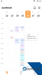数大仙考研app最新版下载 v2.0.35