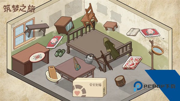 筑梦之旅 安卓版v3.0