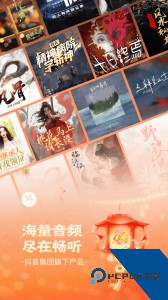 番茄畅听免费获取正版小说阅读下载 v6.2.8.32