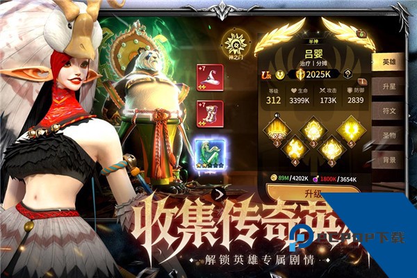 龙约手游 正版v1.0.0