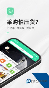 进酒宝app最新版下载 v2.8.0