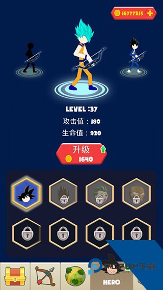 超帅弓箭手安卓版 免费版v1.6.1