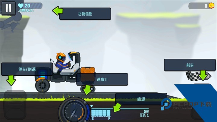 Rovercraft 2 安卓版v1.1.0