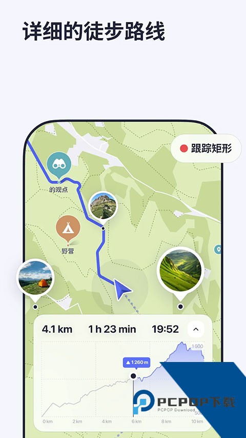 mapsme手机版一键v17.7.71979 安卓版