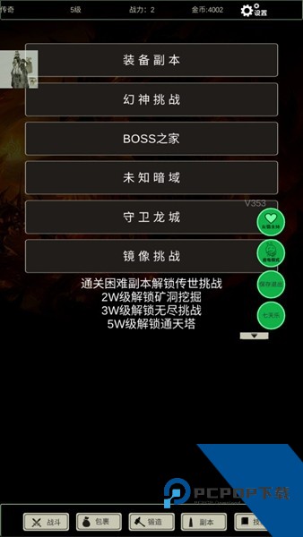 无尽暗域内置MOD菜单版 无敌版v4.2.3