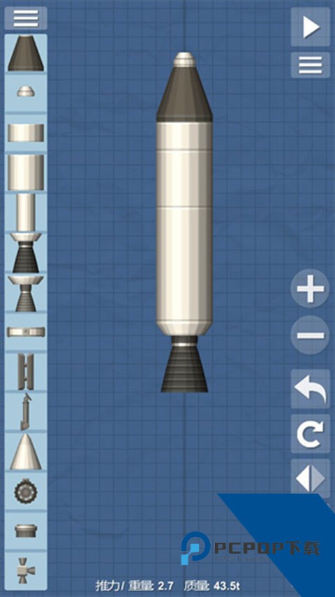 航天模拟器 安卓版v1.5.10.6
