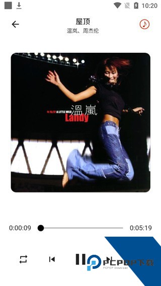 五音助手app下载v2.7.2手机版