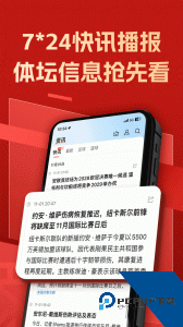 篮箭比赛最新版下载 v5.3