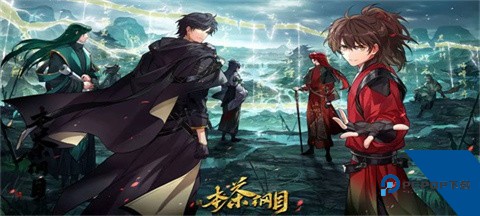本茶纲目手游 正版v1.0.3