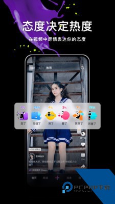魅映app官方版下载1.1.2