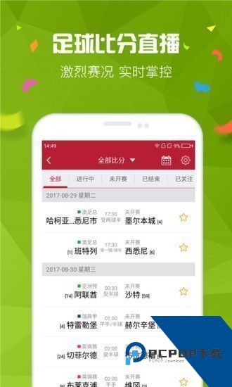 八哥图库3d图谜总汇