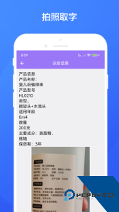 魔法相机官方正版下载 v3.0.9