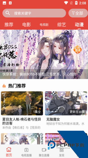 迷韩网app2026新版 v1.37