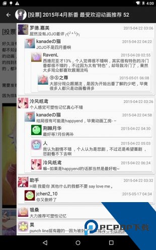 琉璃神社app