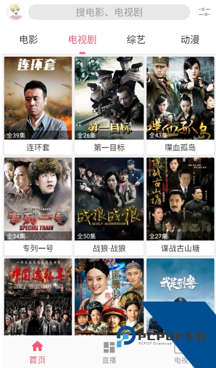 追剧驿站官方完整版应用app下载 v3.5.5