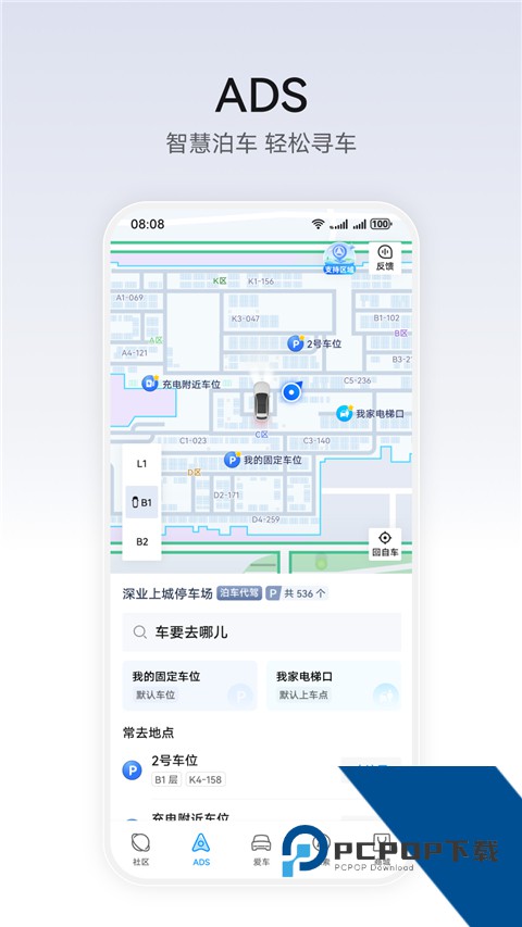 华为公司乾崑最新版免费 v1.0.11.301手机版v1.0.11.301 安卓版