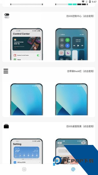 主题库Pro仿苹果app最新版v9.6