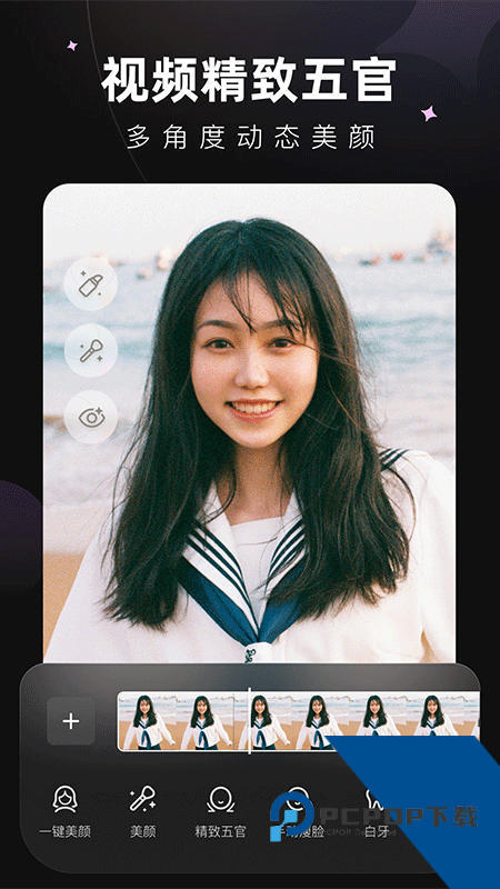 Wink手机版最新版本 v3.2.1安卓版