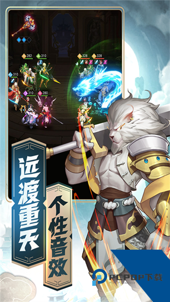 侠客道单机版 离线版v1.0.2