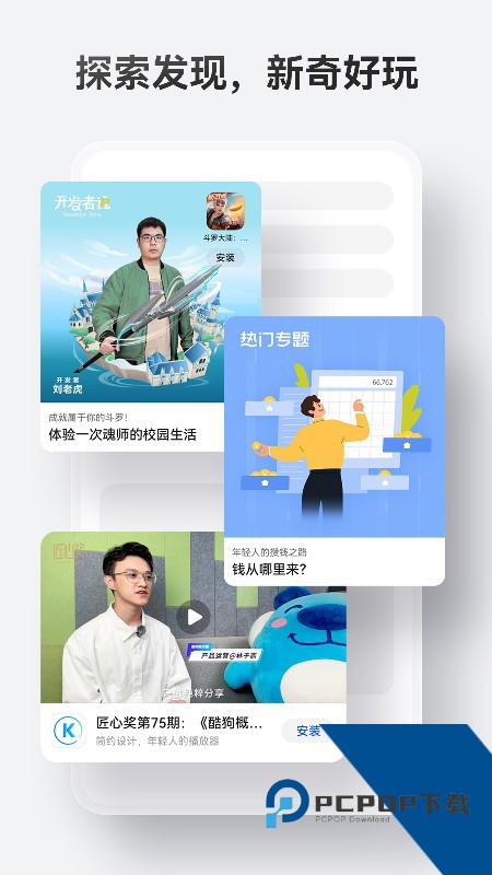华为应用市场最新版本2026下载v15.8.1.300