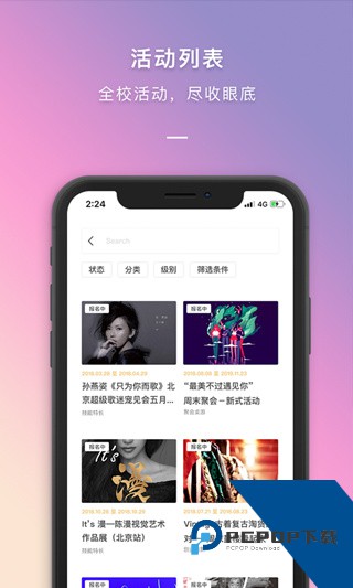 到梦空间安卓版本下载v4.9.1 最新版