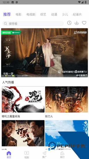 豆芽视频app正版 v3.1.7