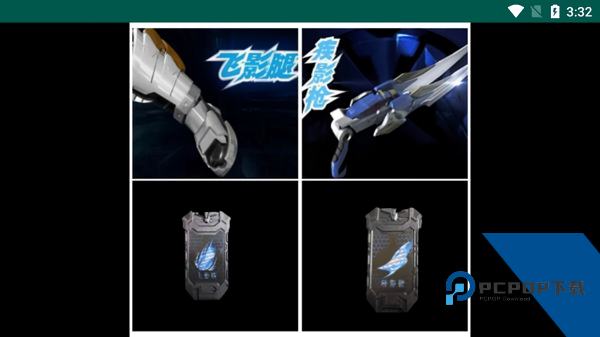 铠甲勇士飞影召唤器模拟器游戏升级版v1.0