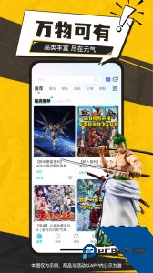 元气玛特app官方正版下载 v4.21.0