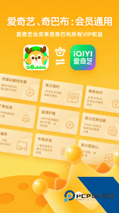 爱奇艺奇巴布最新版下载 v16.3.0