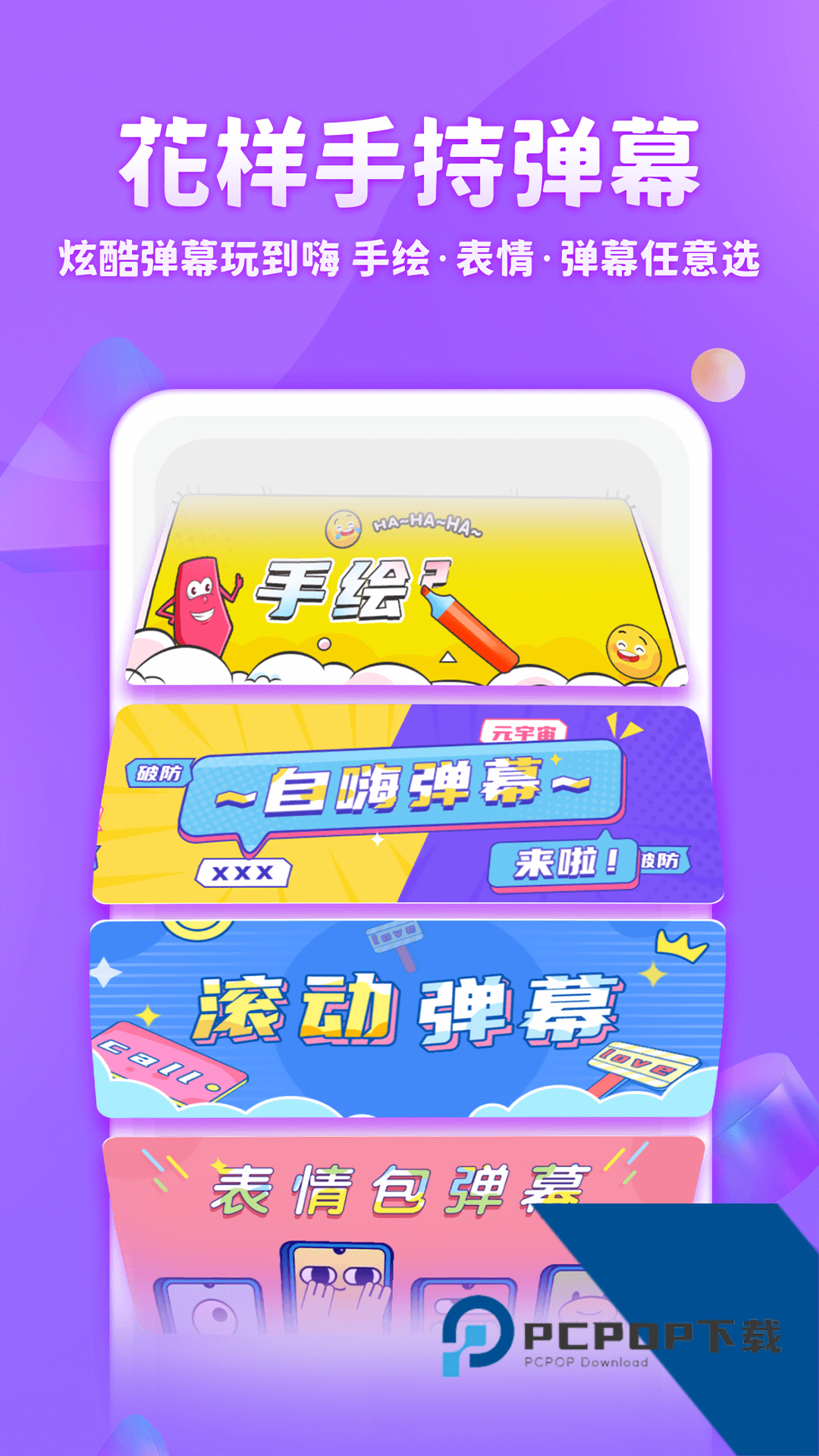 章鱼输入法下载v5.1.2最新版