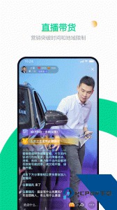 口袋蜜蜂app官方正版下载 v5.6.1